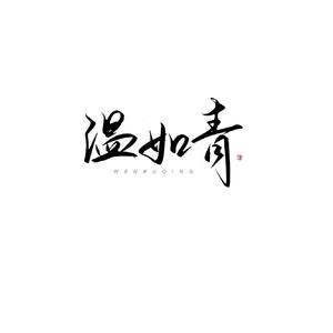 泡沫Remix