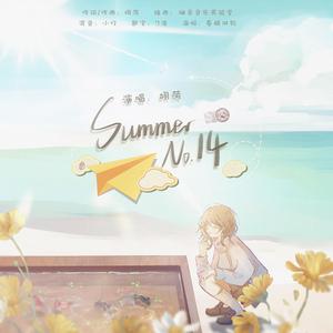 Summer No.14