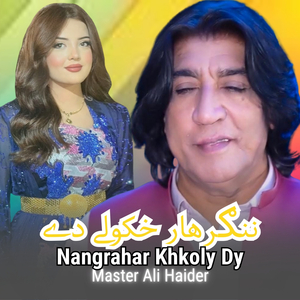Nangrahar Khkoly Dy