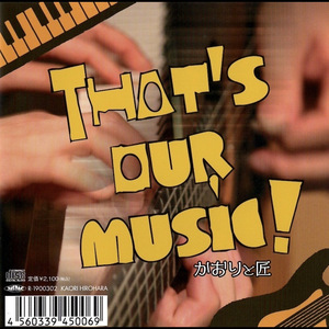 トルコ行進曲（Live ver.）