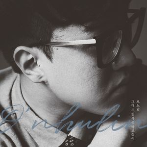 그래도 인사는 하고 싶어