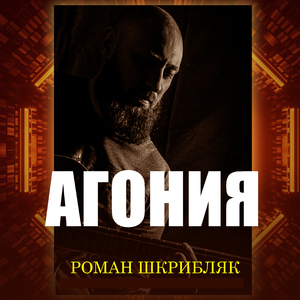 Сезон охоты