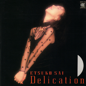 Lovin' You In Reversible Love