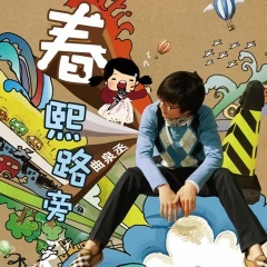 十一月的黑龙江