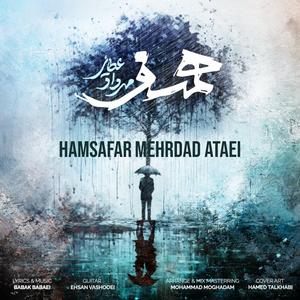 Hamsafar