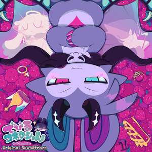 幸福な結婚など無い