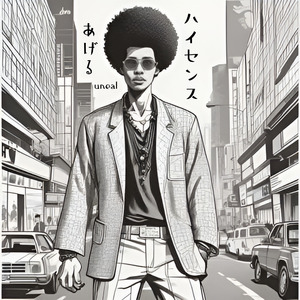 いちばんめに好きではなかった人