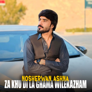 Za Khu Di La Ghama Wilekazham