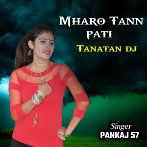mharo tann pati tanatan dj