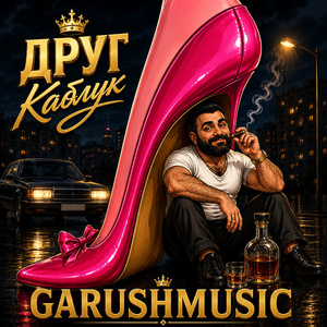 Жизнь