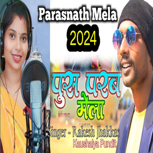 Pus Parab Mela (Rajesh Jhakkas,Kaushalya Pundit)