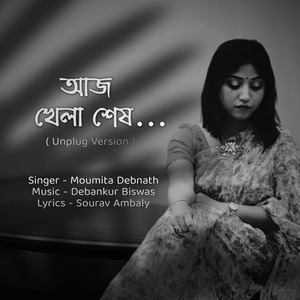 Aj Kheela Sesh (Unplug Version)