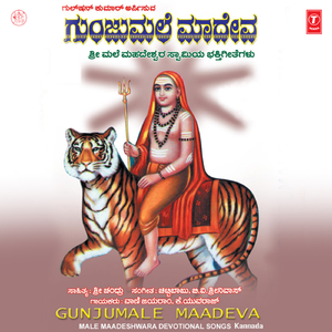 Aarathi Belagiri Maaykarage