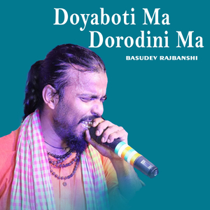 Doyaboti Ma Dorodini Ma