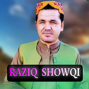 Starai Stomana