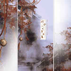 浮云一别眉不展