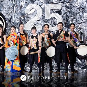 Shepard (feat. Sumie Kaneko)