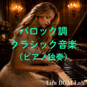 燭台の灯り（夜の読書やリラックスタイムに）