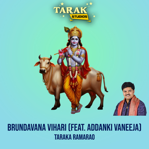 Brundavana Vihari