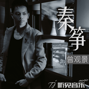 爱上你的第一天