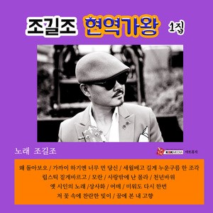 세월베고길게누운구름한조각