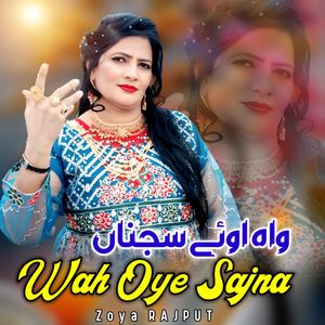 Wah Oye Sajna