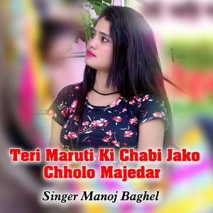 Teri Maruti Ki Chabi Jako Chholo Majedar