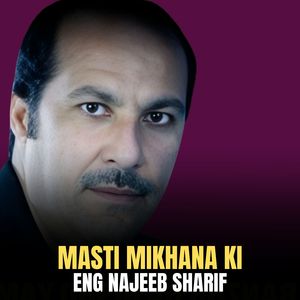 Masti Mikhana Ki