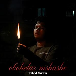 Obohelar Nishwas