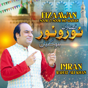 Fizaawan Noor O Noor Ho Gaiyan
