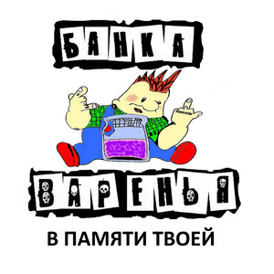 Песня ни о чём