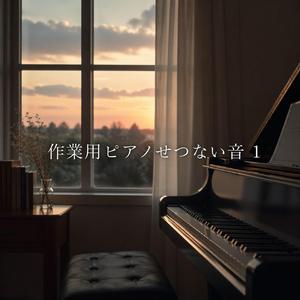 穏やかな流れ