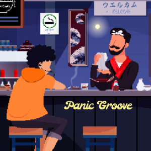 เธอที่ไม่อยู่