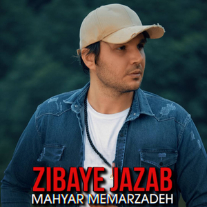 Zibaye Jazab