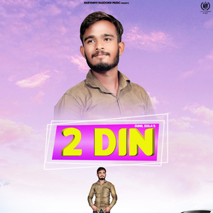 2 Din