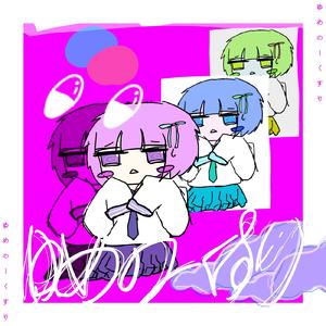 かわいい＊にかた