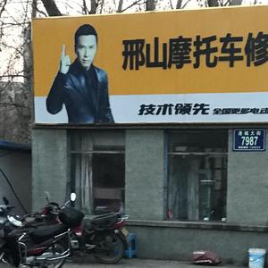 追击（prod.by 西营城甄子丹）