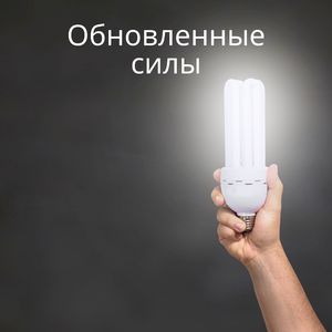 Полный энергий