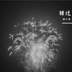 新录音 15_184440_track0