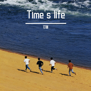 Whispers Of The Night Sea