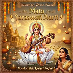 mata saraswati ki aarti
