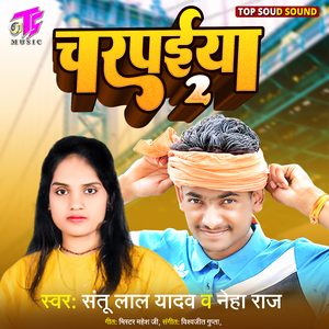 Charpaiya 2