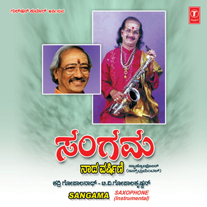 Samaja Varagamana .Hindola .Adi