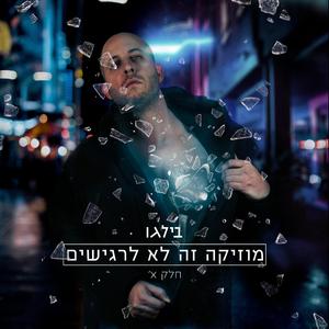 שומקום