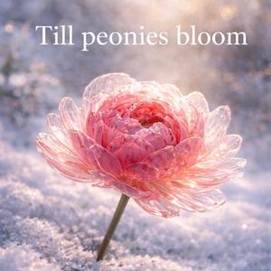 모란이 피기까지는 (feat. 김영랑)