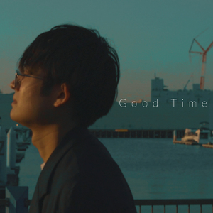 Good Time