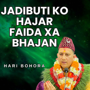 JADIBUTI-KO-HAJAR-FAIDA-XA-BHAJAN