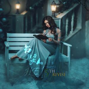 书,镜子,女人 3（Book,Mirror,Woman 3）