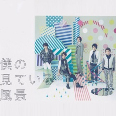 静かな夜に (寂静的夜里)