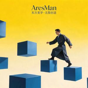 歌-国摇《铁火燎原》